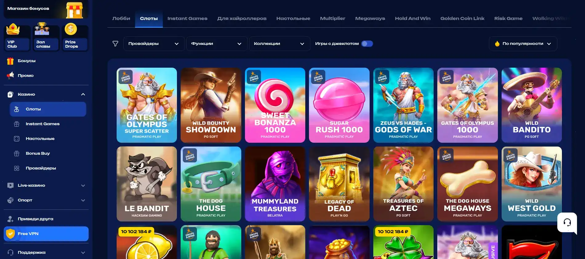 Интерфейс официального сайта Maxslots казино на ноутбуке